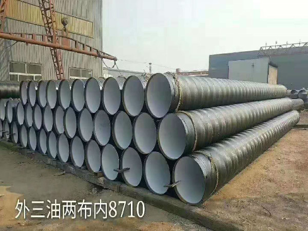 环氧煤沥青防腐钢管标准